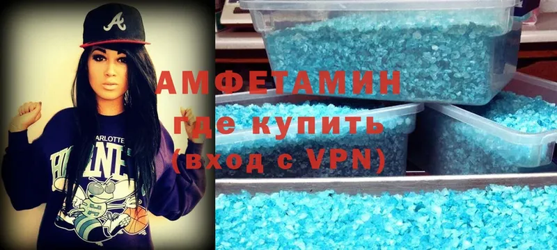 Амфетамин VHQ  Ульяновск 