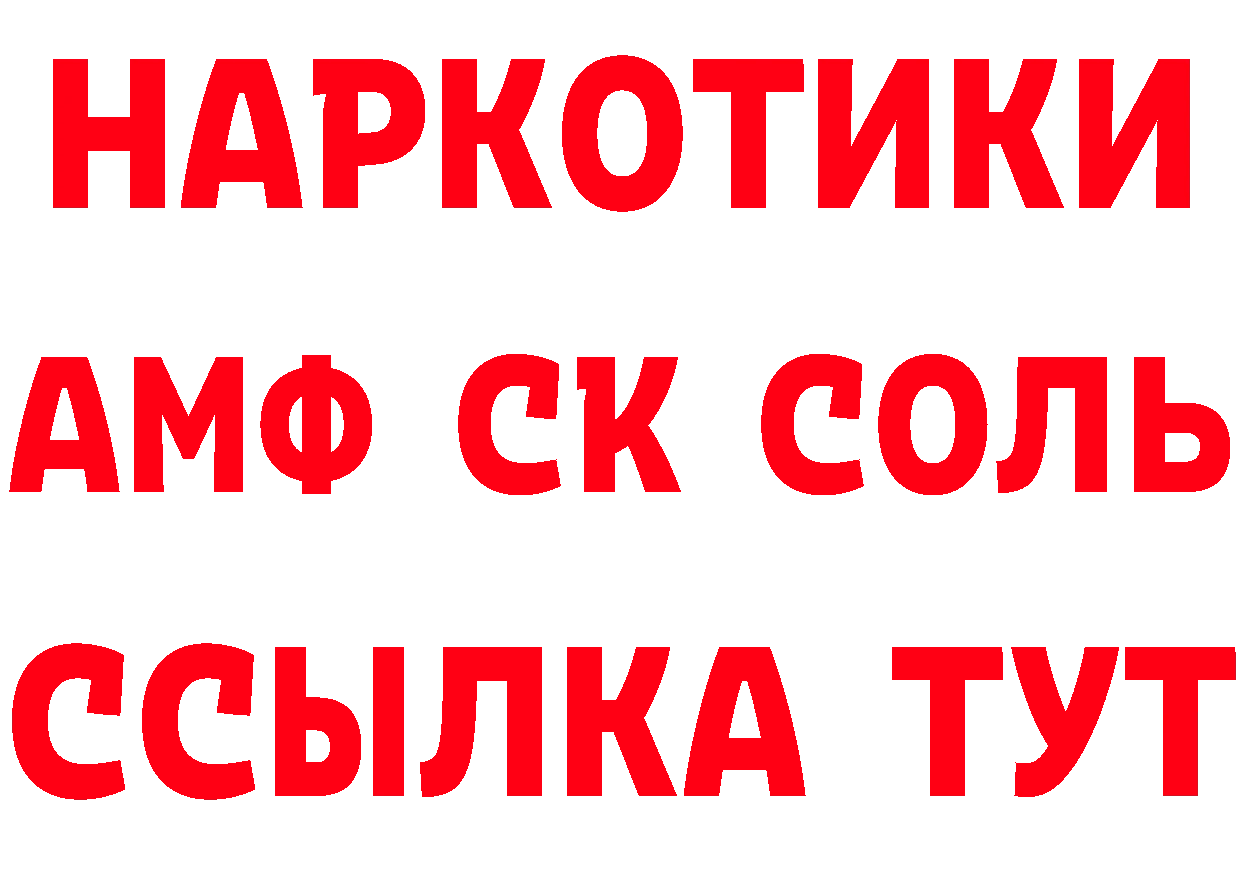 Альфа ПВП СК КРИС зеркало маркетплейс blacksprut Ульяновск